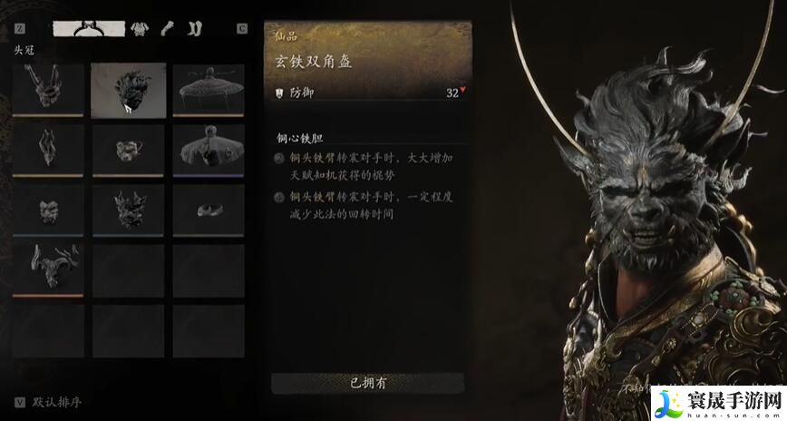 《黑神话悟空》青铜套获取方法