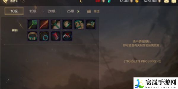 dnf手游不同阶装备选择推荐 各阶段装备搭配攻略大全