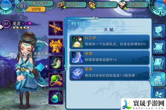 仙剑五前传手游凌波好不好 值不值得换 世界探险路线推荐