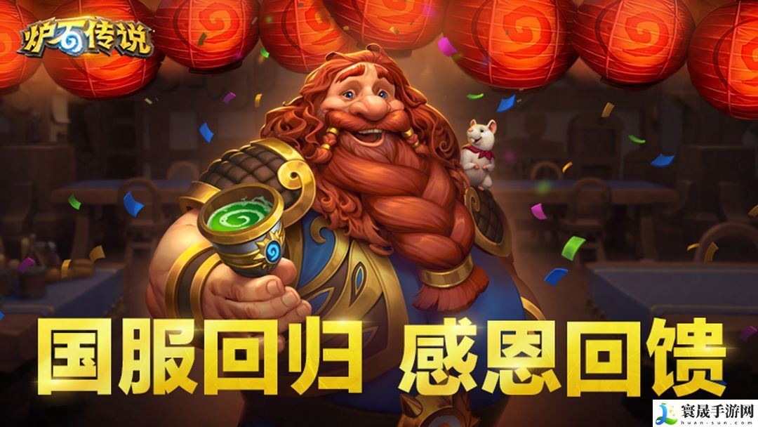 炉石传说双重彩虹卡组怎么搭配-炉石传说双重彩虹卡组推荐