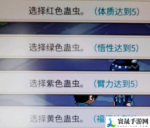 大侠立志传五色试蛊操作步骤-大侠立志传五色试蛊操作步骤是啥