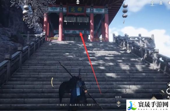燕云十六声朋友和对手任务攻略:确保团队稳定发展