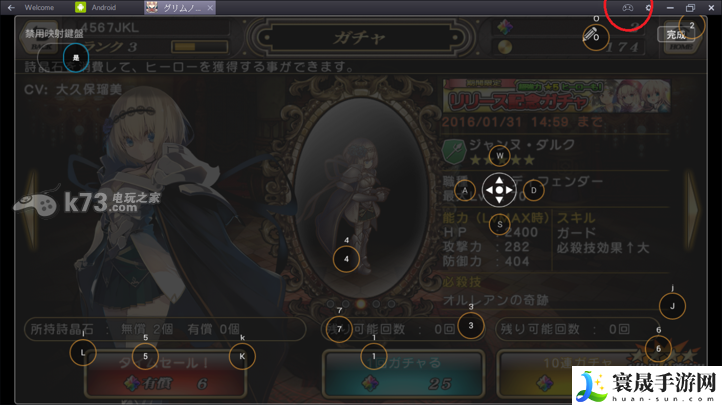 格林笔记bluestacks2自动刷初始教程 资源无限循环采集法