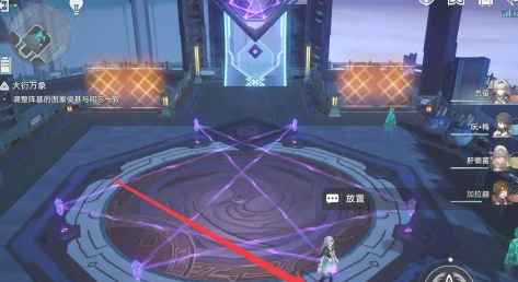 《崩坏星穹铁道》大衍万象简单第三关攻略