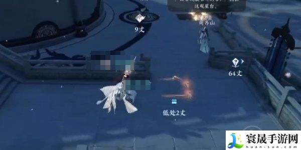 《逆水寒手游》书玄篇获取方法