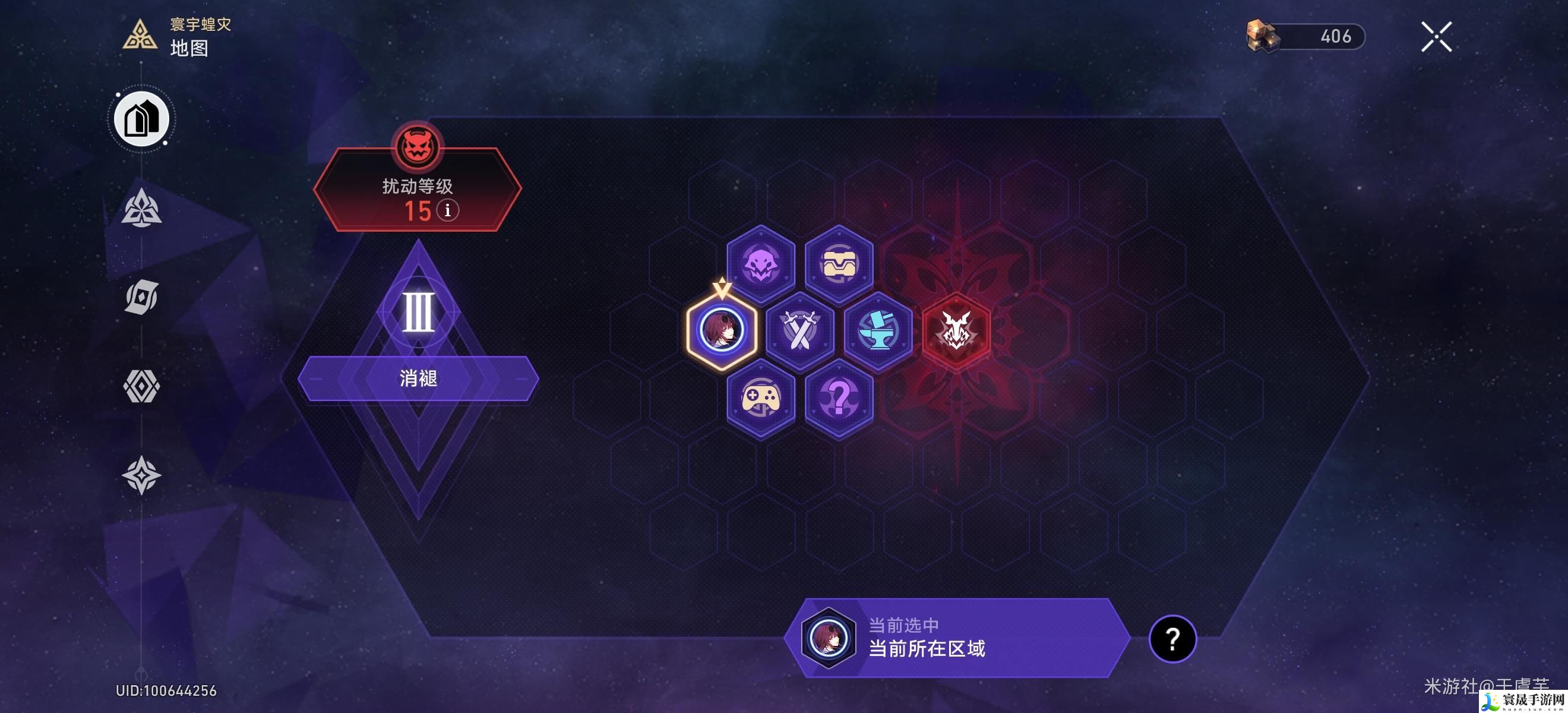 崩坏星穹铁道质量中继器成就怎么获得-质量中继器成就获得方法
