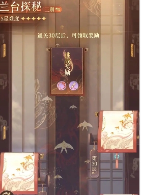 如鸢装金玻璃获取途径有哪些-如鸢装金玻璃获取方法汇总