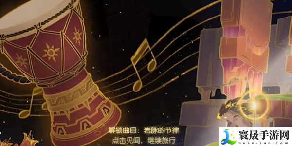 《原神》H5和声的回响入口地址