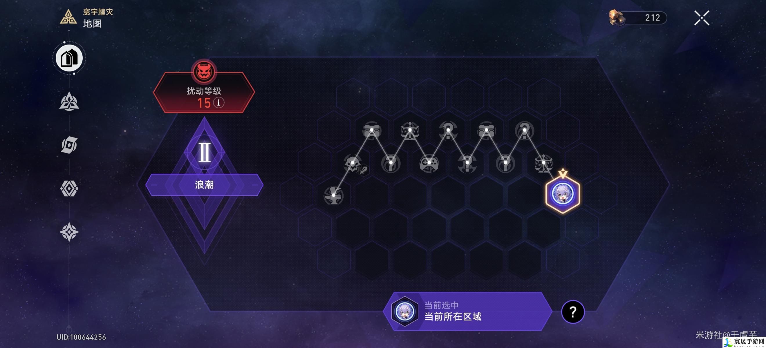 崩坏星穹铁道质量中继器成就怎么获得-质量中继器成就获得方法