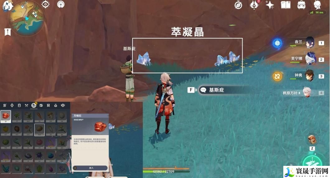 原神宝藏岩华丽宝箱怎么获得-宝藏岩华丽宝箱获得方法