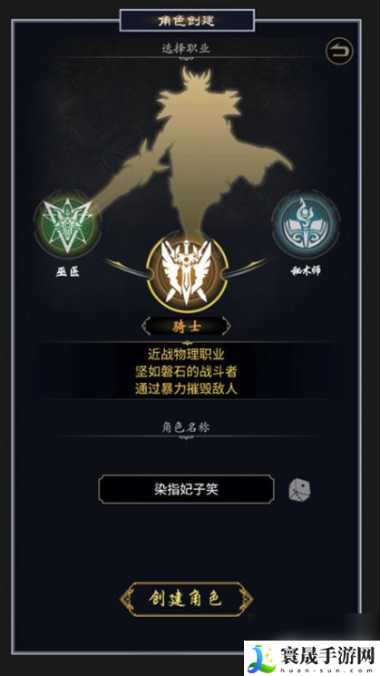 魔剑奇兵怎么办才能玩-魔剑奇兵玩法概述