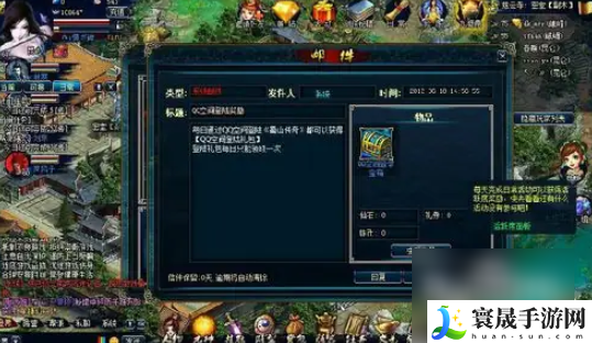 蜀山传奇散仙怎么搭配最合适-蜀山传奇散仙搭配阵容选择攻略