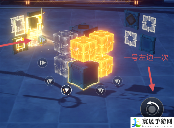 《崩坏星穹铁道》大衍万象困难第一关攻略