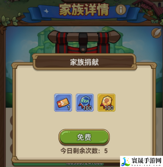 冒险大作战每日必做事项家族篇内容一览:世界PVP战术分析