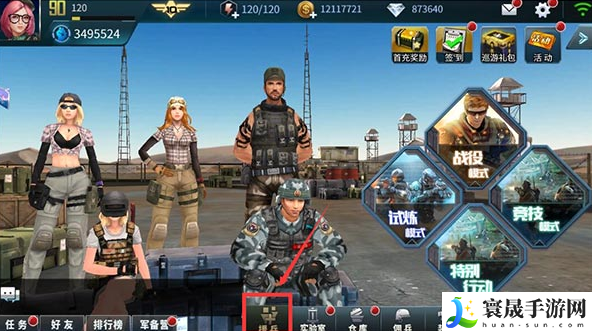 抢滩登陆3d阵法大全-抢滩登陆3D阵法攻略