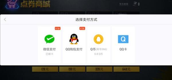 和平精英玛莎拉蒂q币助力金怎么使用-玛莎拉蒂q币助力金使用介绍