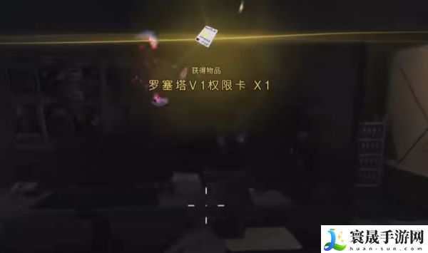 《七日世界》他曾来过任务攻略