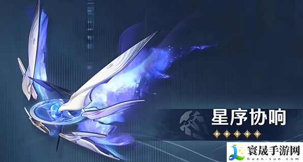 鸣潮星序协响突破材料需求一览-鸣潮星序协响突破材料需求是什么