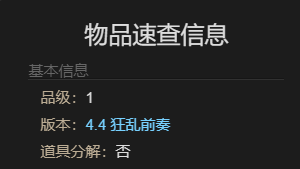 最终幻想14：水晶世界迷你阿尔法宠物获得方法：游戏活动预告与参与建议