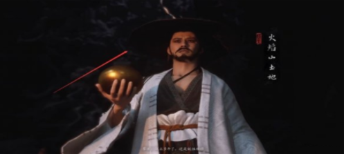 黑神话悟空火焰山土地位置在哪-火焰山土地全位置一览