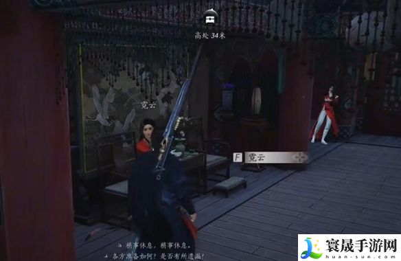 燕云十六声朋友和对手任务攻略:确保团队稳定发展