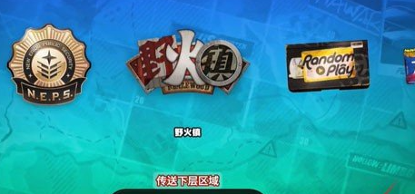 绝区零野火镇宝芙纪念币怎么得-野火镇宝芙纪念币获得方法