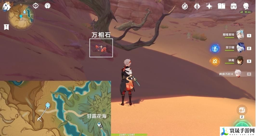 原神宝藏岩华丽宝箱怎么获得-宝藏岩华丽宝箱获得方法