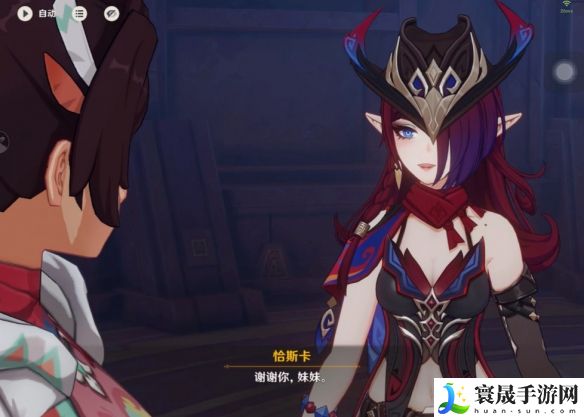 《原神》新角色恰斯卡星级介绍