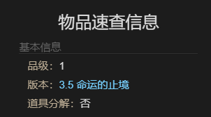 最终幻想14：水晶世界吉吉宠物获得方法：战斗系统详解与攻略