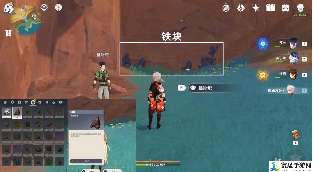 原神宝藏岩华丽宝箱怎么获得-宝藏岩华丽宝箱获得方法