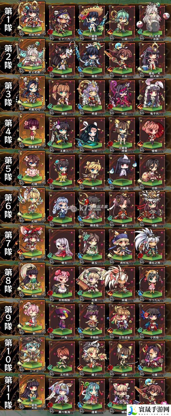 九十九姬全物灵评测 物灵能力图鉴大全 战斗操作细节优化