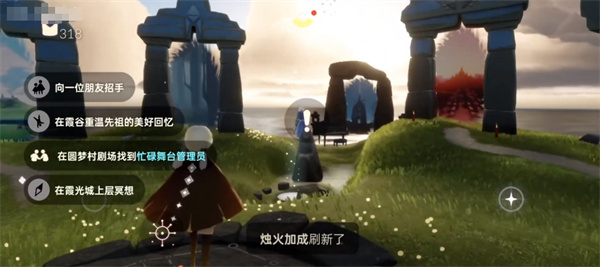 光遇9月23任务是什么-光遇9.23任务攻略大全