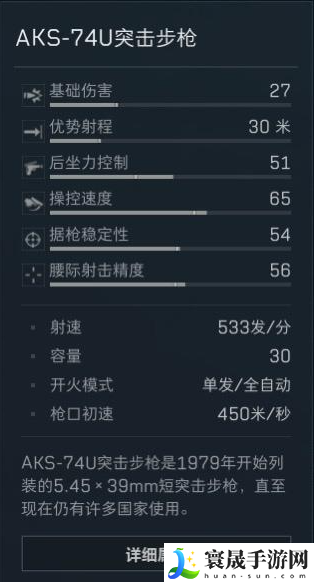 三角洲行动大战场突击步枪哪些比较厉害-三角洲行动大战场突击步枪推荐