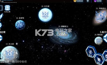 银河掠夺者新手攻略 巧妙利用敌人疲劳取得战斗胜利