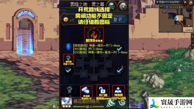 dnf雾神妮副本boss怎么打 dnf雾神妮副本攻略