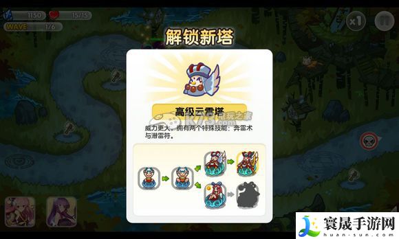山海战记第七章推图攻略 破解难点技巧指南