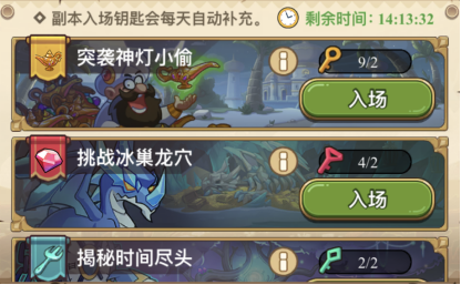 冒险大作战解锁图鉴提升战力攻略：神秘BOSS击杀指南