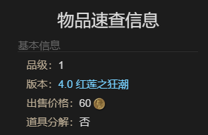 最终幻想14:水晶世界俾斯麦之形宠物获得方法:角色属性转换与装备适配