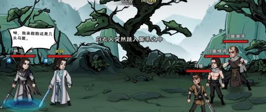 烟雨江湖无瑕棍法任务怎么做-烟雨江湖无瑕棍法任务完成攻略