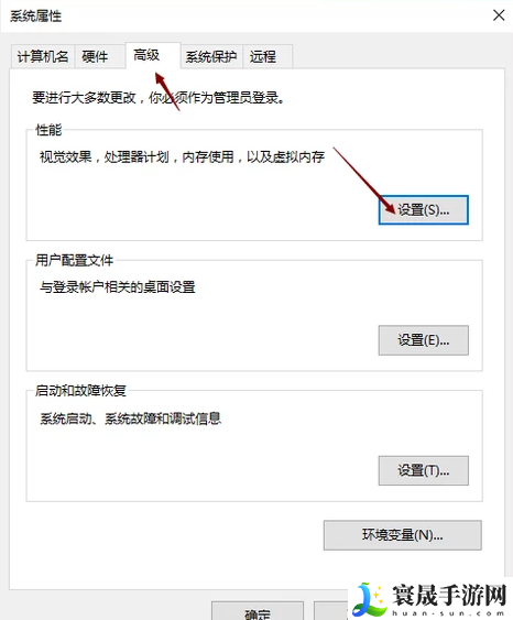 英雄联盟进不去游戏无限重新连接怎么办-LOL进不去游戏无限重连解决方法
