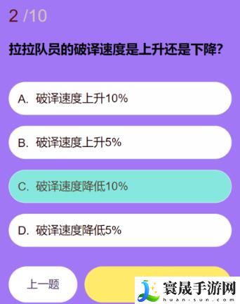 《第五人格》拉拉队员知识问答答案一览