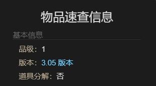 最终幻想14：水晶世界南瓜管家宠物获得方法：深入了解游戏内的宠物和坐骑系统