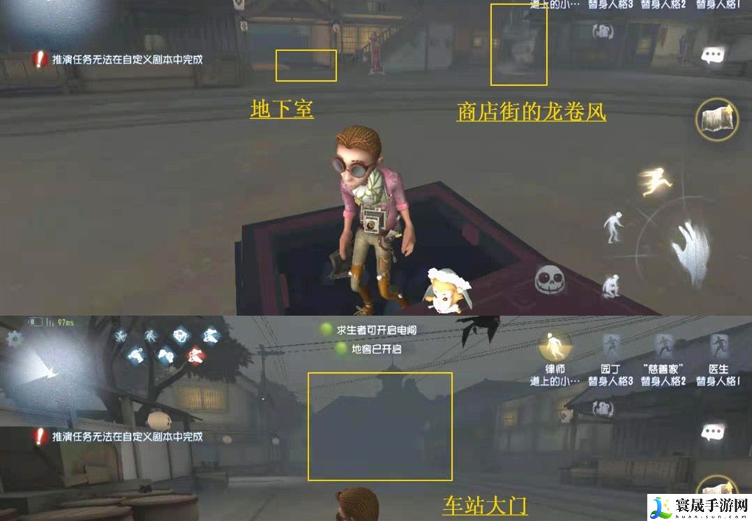 《第五人格》永眠镇小图地窖位置一览