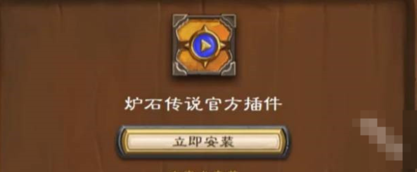 炉石传说对战回放怎么看-炉石传说对战回放查看方法