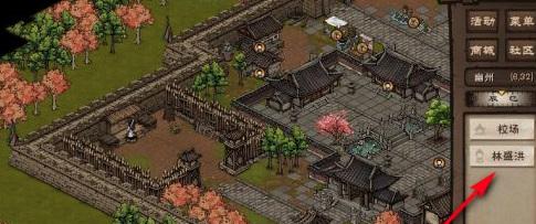 烟雨江湖无瑕棍法任务怎么做-烟雨江湖无瑕棍法任务完成攻略