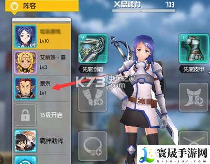 黑衣剑士队伍搭配心得 享受游戏带来的乐趣