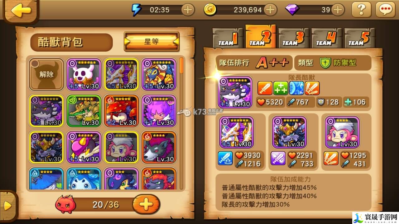 MON捣蛋怪兽刷初始招待羽蛇获得方法 攻略助你技能爆发