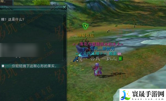新诛仙手游怎么生孩子-诛仙手游结婚生孩子流程及任务规则
