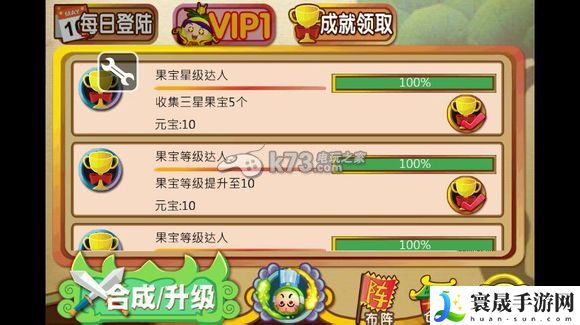 果宝三国修改无限元宝金币教程 终极技能连携奥义,瞬间扭转战局
