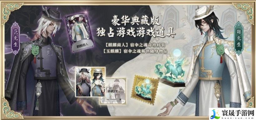 第五人格六周年真理礼盒怎么购买 六周年真理礼盒购买方法